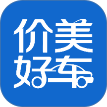 价美好车官方版 v1.1.21