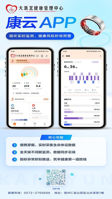康云官方版v1.0.2截图3