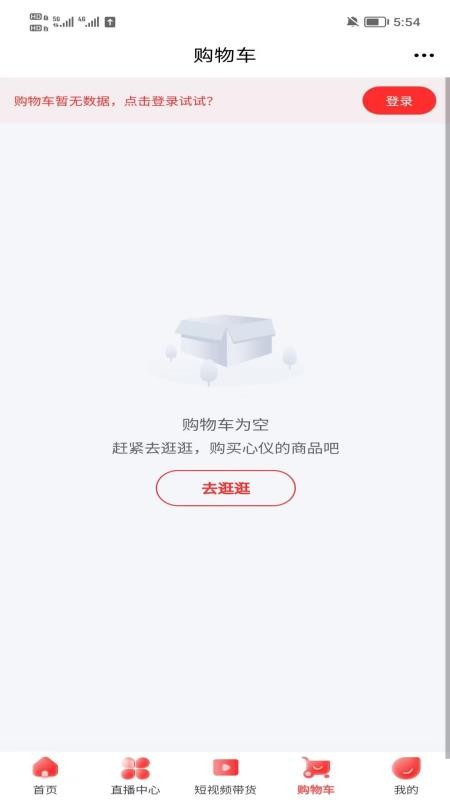茶菊网官网版v6.158.0截图3