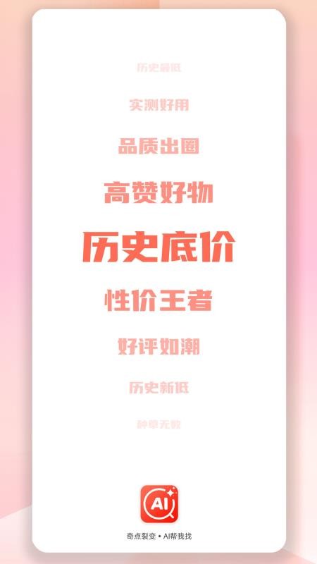 AI帮我找最新版本