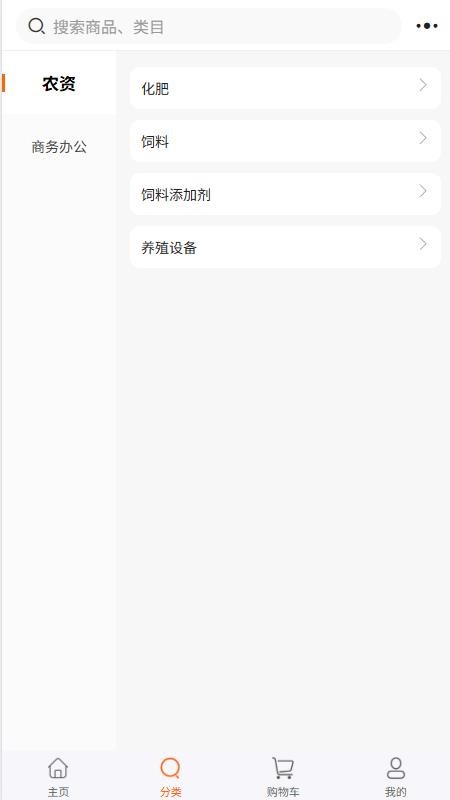 智慧低空最新版v1.2.5截图2
