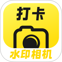 专业水印相机打卡手机版 v1.0.0
