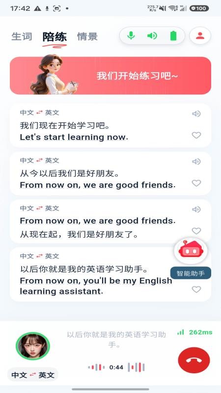 AUCTOPUS官方版