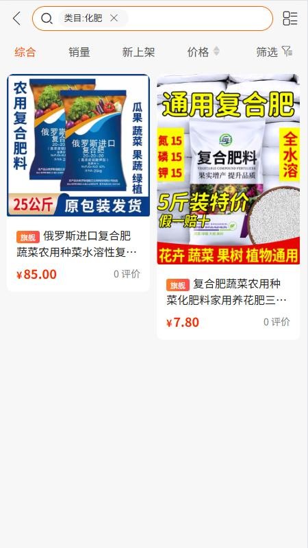 智慧低空最新版v1.2.5截图4