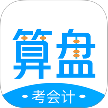 算盘智考官方版 v1.12