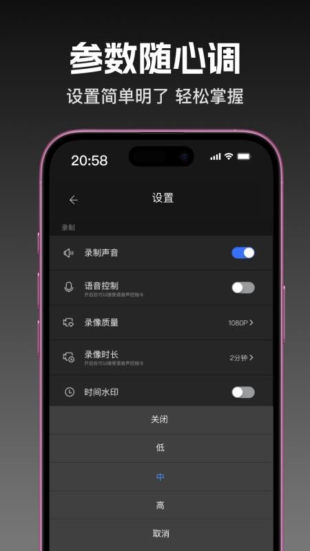 360记录仪官网版v1.1.3截图4