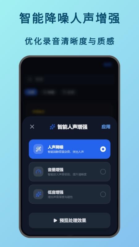 语言备忘录免费版v1.1.0截图4
