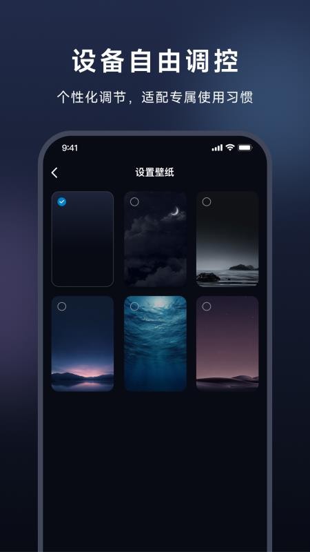 DeepMelody官方版v0.0.1截图1