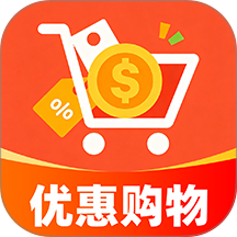 购物底价商城官方版 v1.0.1