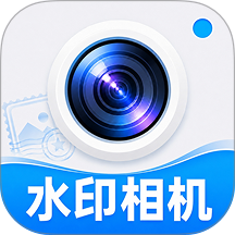免费水印AI相机手机版 v1.0.2