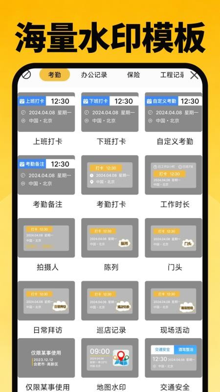 免费水印AI相机手机版v1.0.2截图4