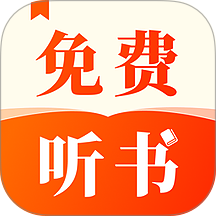 番看听书免费版平台 v1.0.2.1004