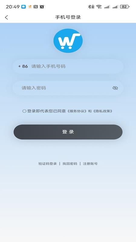 握达优选最新版