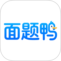 面题鸭官方版 v1.0.0