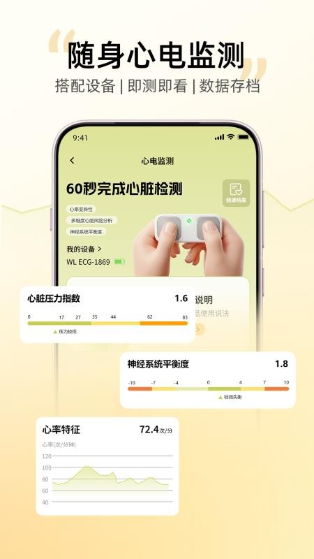 亲Ai的手机版v1.1.0截图4