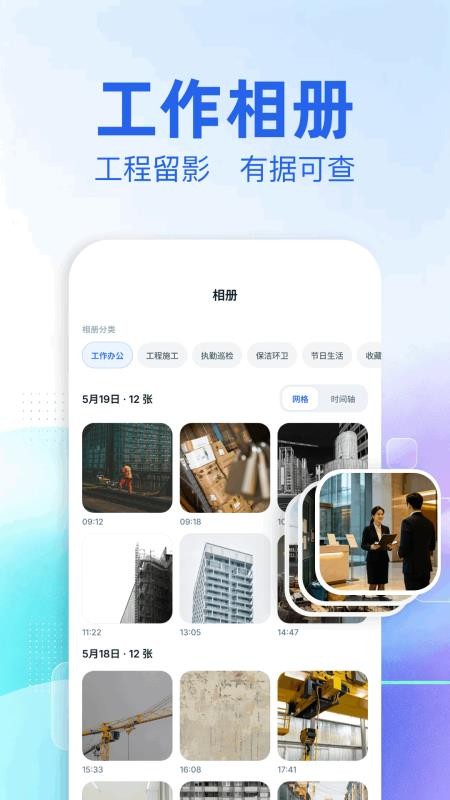 水印拍照π官方版v1.1截图3