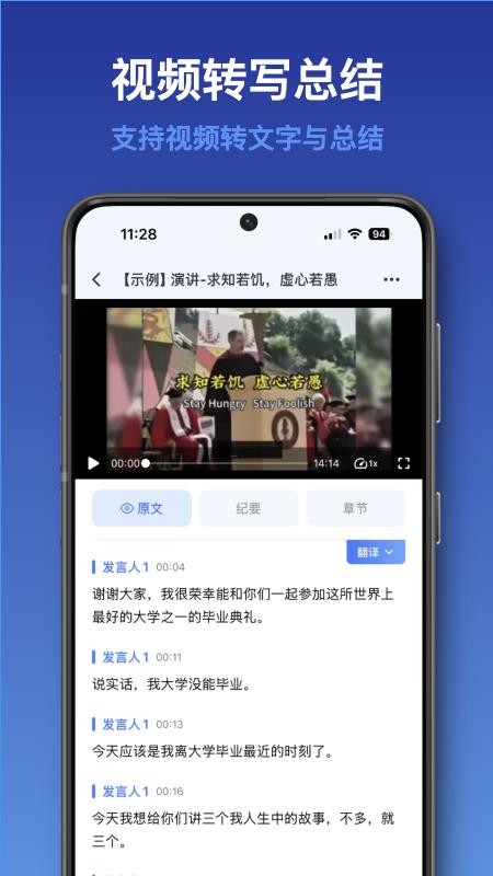 听听笔记手机版v1.0.8截图5