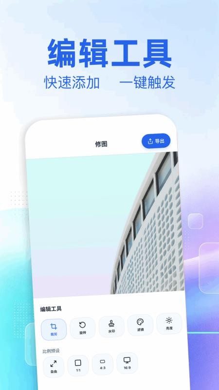 水印拍照π官方版v1.1截图4