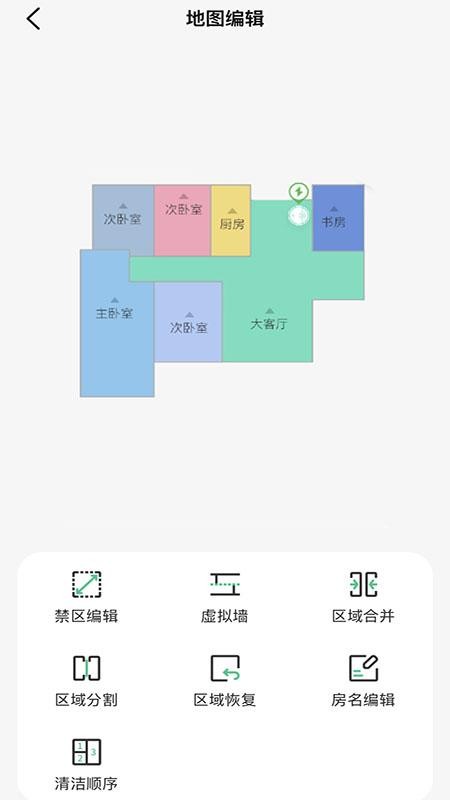 HIZERO最新版v1.0.1截图4