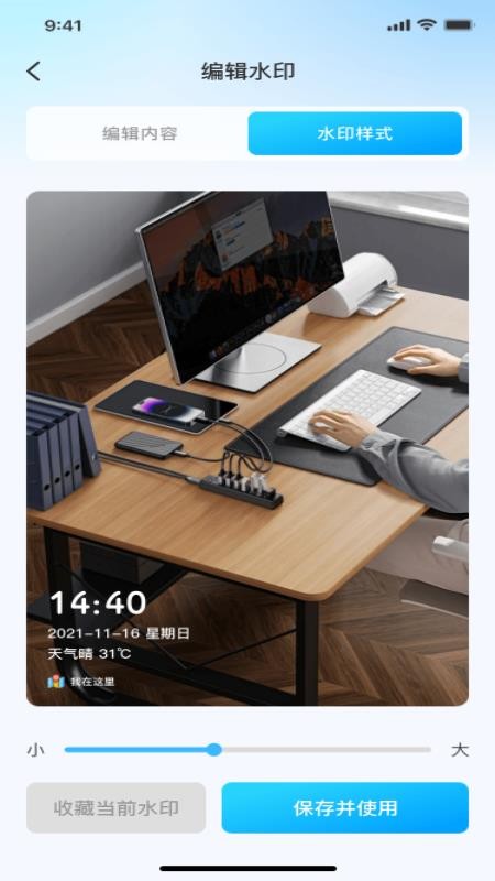 今日侠打卡免费版v1.0.0截图4