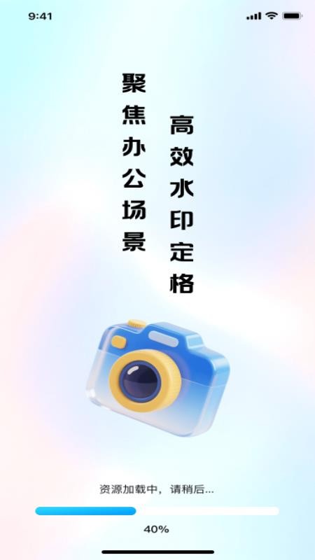 今日侠打卡免费版