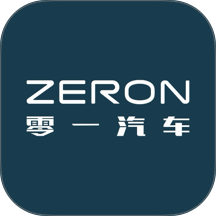 零一汽车最新版 v26.07.13.21