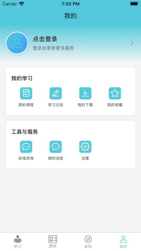 京硕手机版v1.1.0截图4