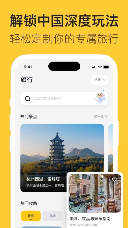 利中行官方版v1.0.23(53)截图5