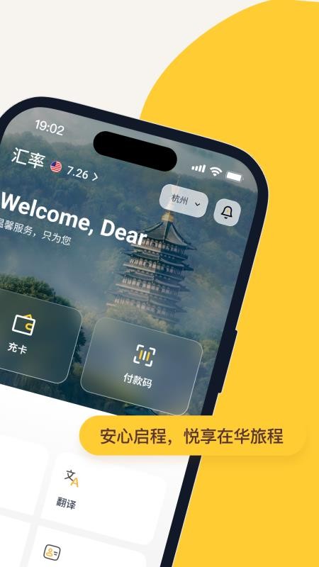 利中行官方版v1.0.23(53)截图2