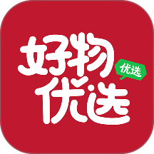 好物优选官网版 v1.0.6