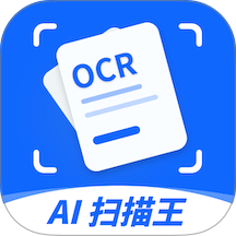 全能AI扫描王免费版