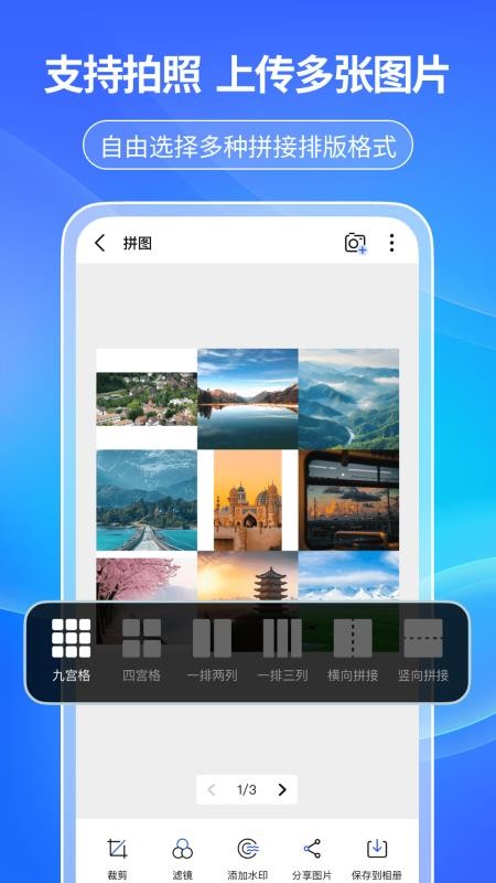 天眼扫描王免费版v1.0.1截图3