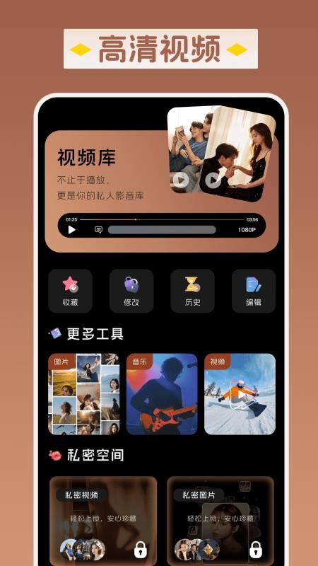 橘子剪辑免费版v1.1.2截图3