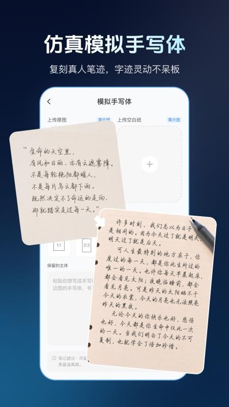 无痕改图免费版v1.0.4截图4