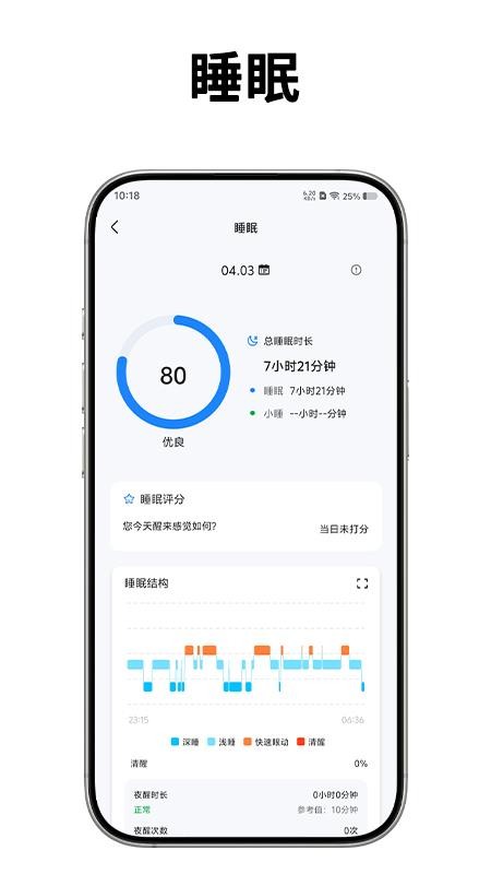 POBOViRing官方版v1.2.1截图2