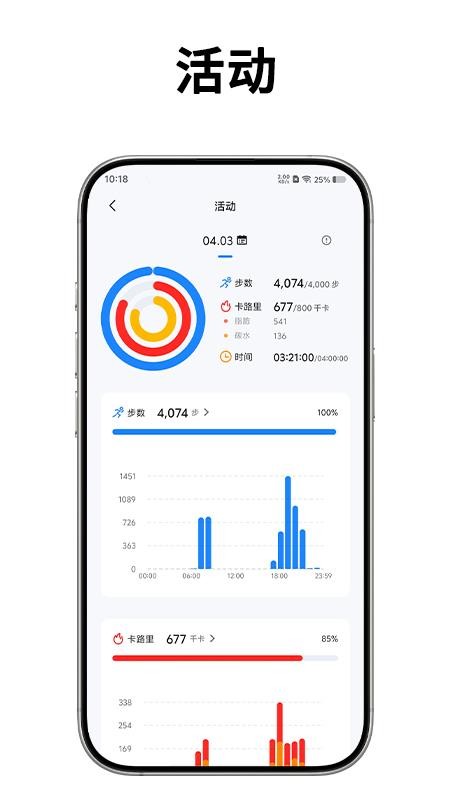 POBOViRing官方版v1.2.1截图3