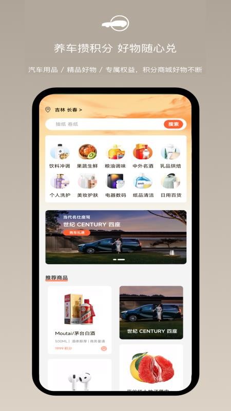 德联车管家最新版v1.1.7截图3