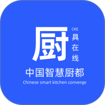厨具在线最新版 v1.0.6
