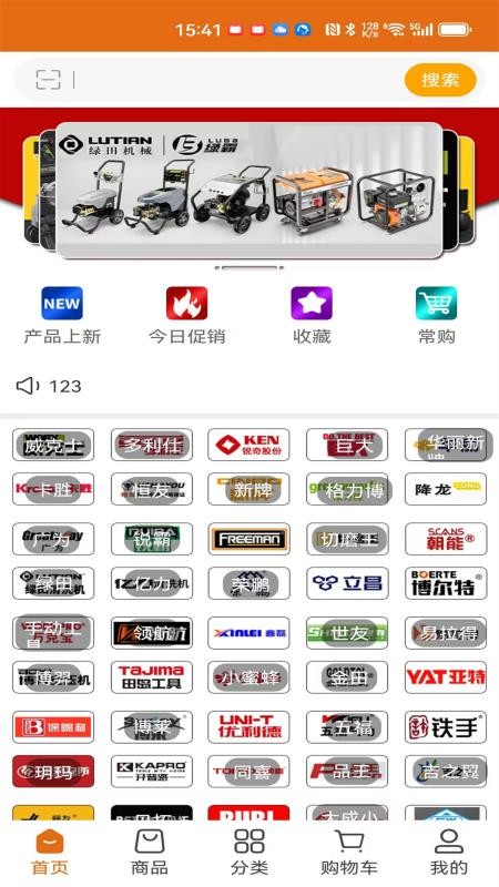东方水木最新版