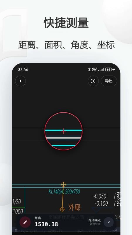 CadAuto看图官方版v1.0.17截图2
