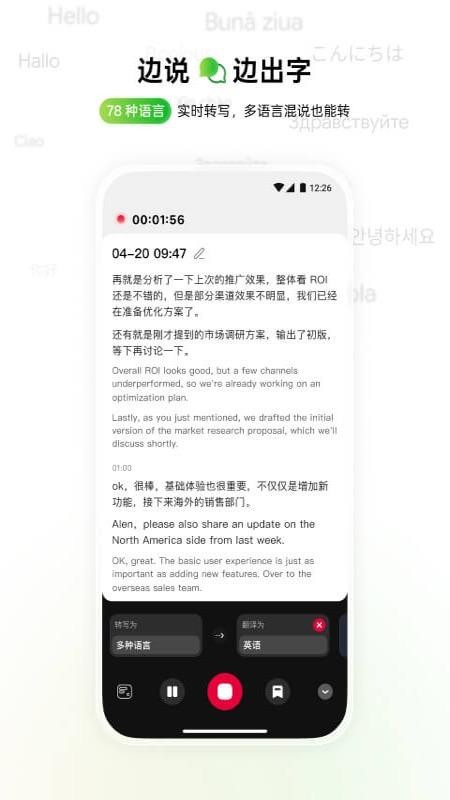 viaim手机版v2.1.0截图3