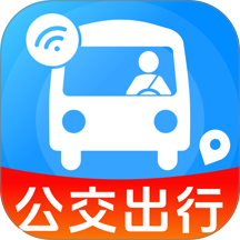 乘车出行通最新版 v1.0.1