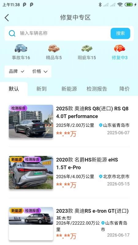 回鱼塘官方版v1.0.6截图2