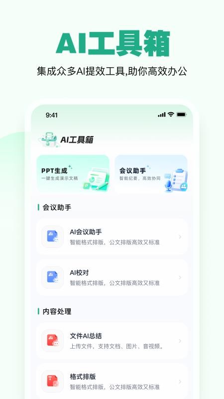 一点妙笔手机版v1.4.0截图4