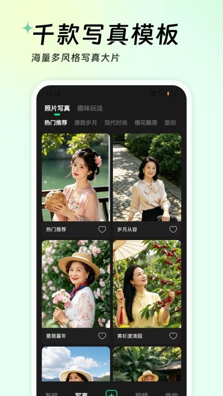 云数AI手机版v1.0.1截图3
