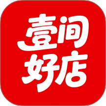 壹间好店最新版 v1.1.1