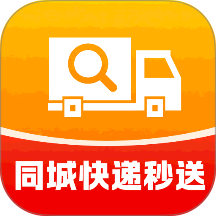同城快递秒送最新版 v1.0.1