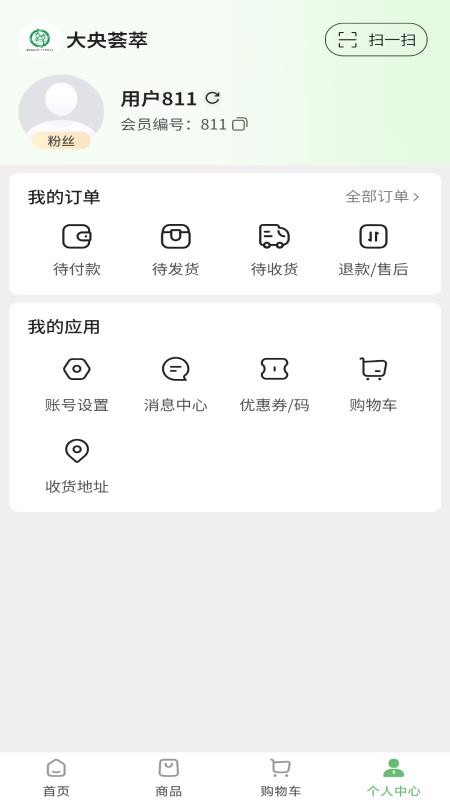 大央荟萃官方版v1.7.16截图5