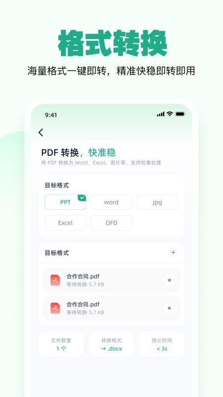 一点妙笔手机版v1.4.0截图5