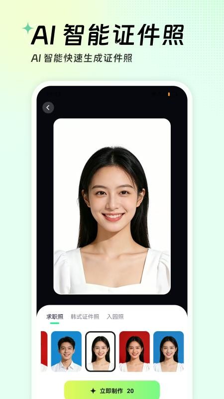 云数AI手机版v1.0.1截图5